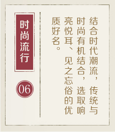 龙岩哪里起名专业-起名流程六