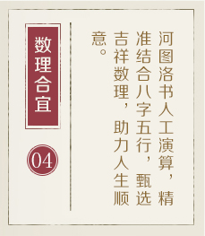 龙岩哪里起名专业-起名流程四