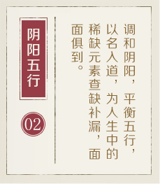 龙岩哪里起名专业-起名流程二